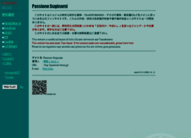 Passione.bona.jp thumbnail