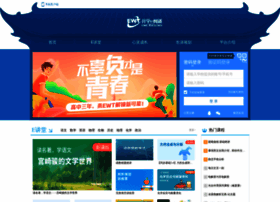 Passport.ewt360.com thumbnail