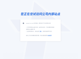 Passport.woa.com thumbnail