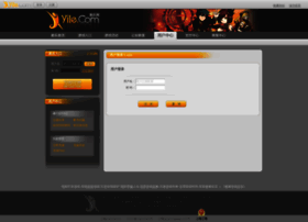 Passport.yile.com thumbnail