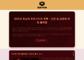 Passportandadventure.com thumbnail