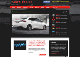 Pasta-racing.com thumbnail