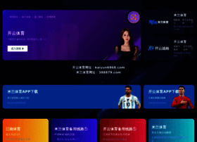 Pasundanradio.com thumbnail