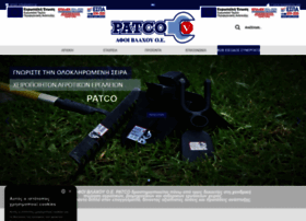 Patco.gr thumbnail