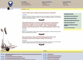 Patent.net.ua thumbnail