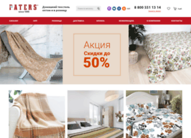 Paters-shop.ru thumbnail Paters-shop.ru thumbnail