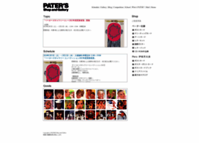 Paters.co.jp thumbnail