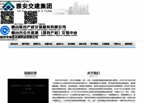 Patffyh.cn thumbnail