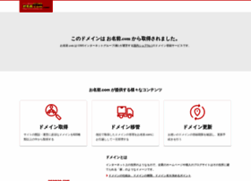 Pathta.jp thumbnail