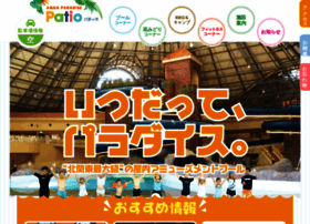 Patio.or.jp thumbnail Patio.or.jp thumbnail