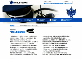 Patrol-service.com thumbnail