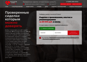 Patronage-service.ru thumbnail
