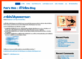Patrweb.com thumbnail Patrweb.com thumbnail