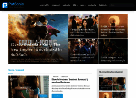 Patsonic.com thumbnail