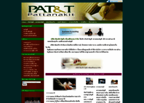 Pattanakit.net thumbnail Pattanakit.net thumbnail