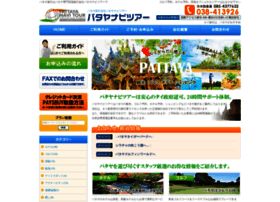 Pattayanavitour.net thumbnail
