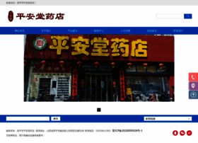 Patyf.com thumbnail