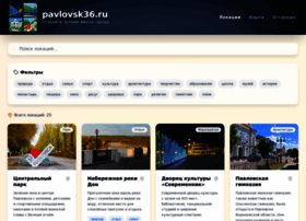 Pavlovsk36.ru thumbnail Pavlovsk36.ru thumbnail