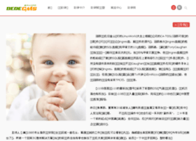 Pay-easy.cn thumbnail