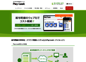 Pay-look.com thumbnail