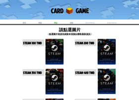 Pay 24h Cards At Wi 24小時買卡 24hbuycard 超商繳費自動發卡 Steam 儲值錢包兌換代碼禮物卡禮品卡