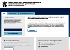 Pay.egov.bg thumbnail