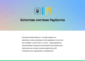 Pay.gov.ua thumbnail