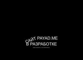 Payad.me thumbnail Payad.me thumbnail