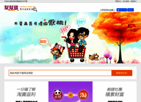Paybao.com.tw thumbnail