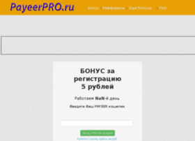 Payeerpro.ru thumbnail