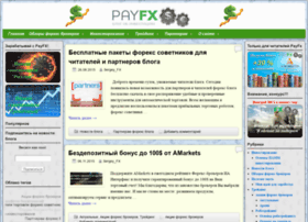 Payfx.ru thumbnail