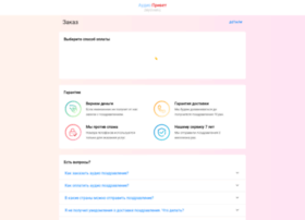 Payment.grattis.ru thumbnail Payment.grattis.ru thumbnail