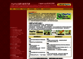 Paypal-china.org thumbnail