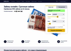 Payps.ru thumbnail