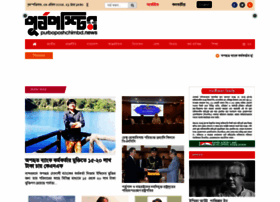 Pbd.news thumbnail Pbd.news thumbnail