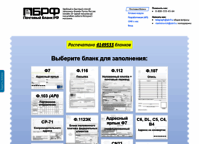 Pbrf.ru thumbnail Pbrf.ru thumbnail