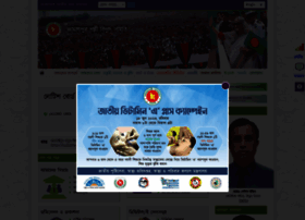 Pbs.jamalpur.gov.bd thumbnail