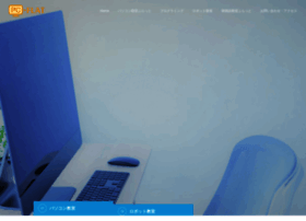 Pc-flat.jp thumbnail