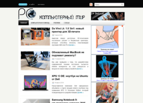 Pc-mir.ru thumbnail