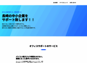 Pc-nagasaki.com thumbnail