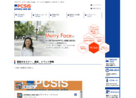 Pc-sis.com thumbnail