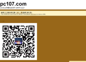 Pc107.com thumbnail