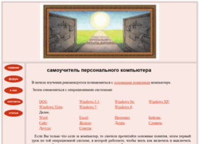 Pcabc.ru thumbnail