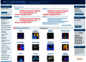 Pcdesign.ru thumbnail Pcdesign.ru thumbnail