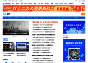 Pcedu.pconline.com.cn thumbnail