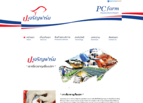 pcf-farm.com at WI. P.Chareon Farm Thailand. Supplier of monosex