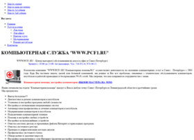Pcf1.ru thumbnail