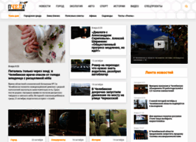 Pchela.news thumbnail