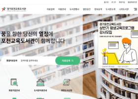 Pclib.or.kr thumbnail