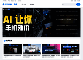 Pconline.pcvideo.com.cn thumbnail